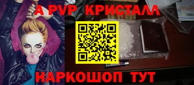 метадон Канаш