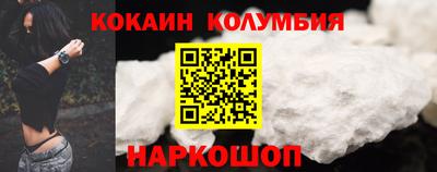 МДМА Кандалакша