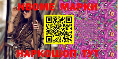 метадон Канаш