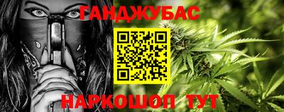 метадон Канаш