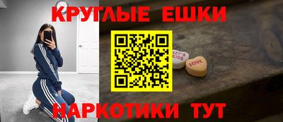 ECSTASY Ипатово