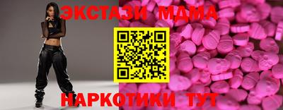 кристаллы Камышлов