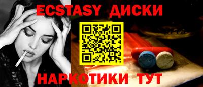 МДМА Кандалакша