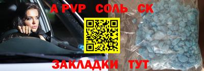 метадон Канаш