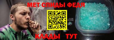 скорость mdpv Изобильный
