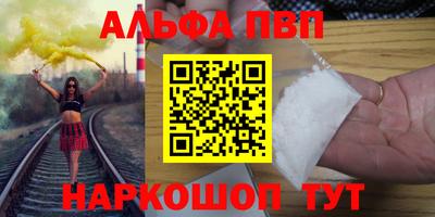 кристаллы Камышлов