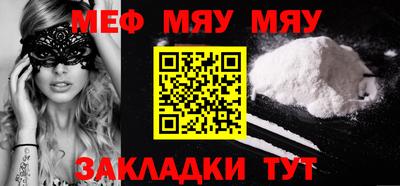 МДМА Кандалакша