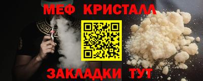 кристаллы Камышлов