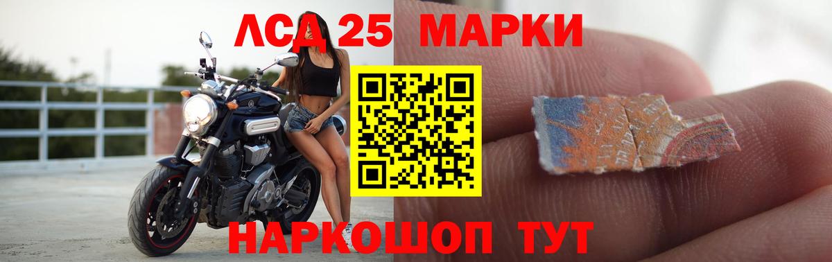ЛСД экстази ecstasy Красногорск