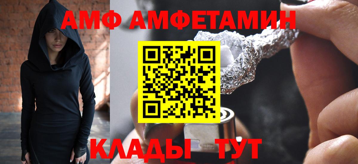 Метамфетамин пудра  Метамфетамин пудра  Вход с VPN  Красногорск 