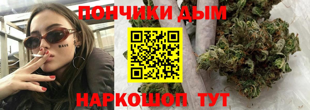 Каннабис план  Вход с VPN  МАРИХУАНА марихуана  Красногорск  Каннабис LSD WEED 